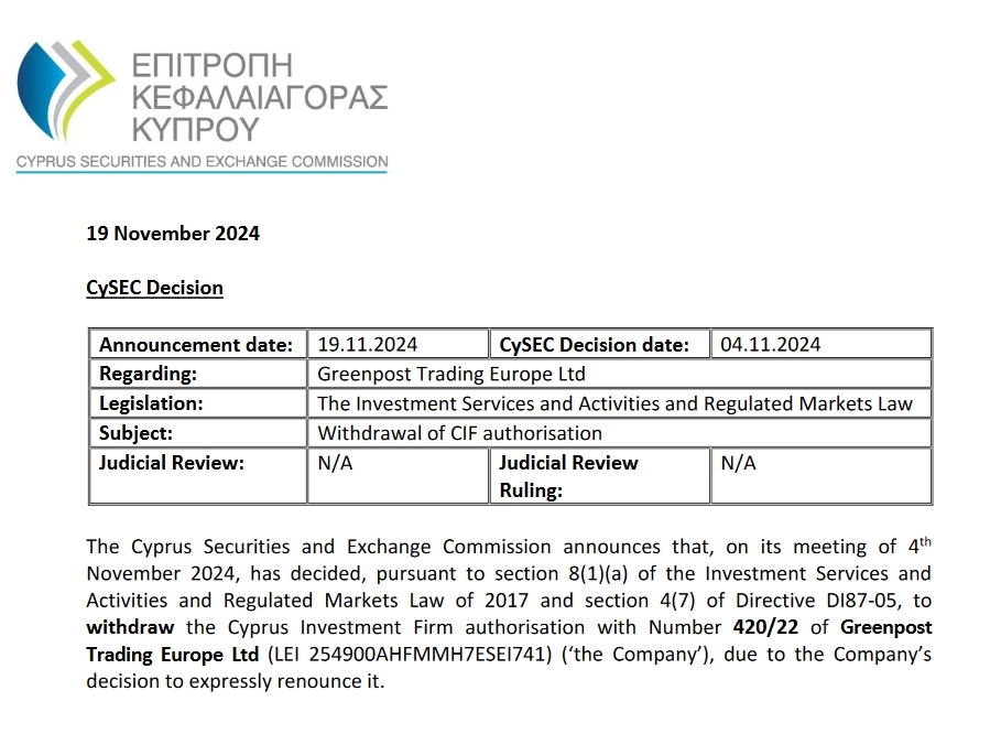 毅合捷深交所IPO终止，面临燃料电池汽车市场推广不足风险