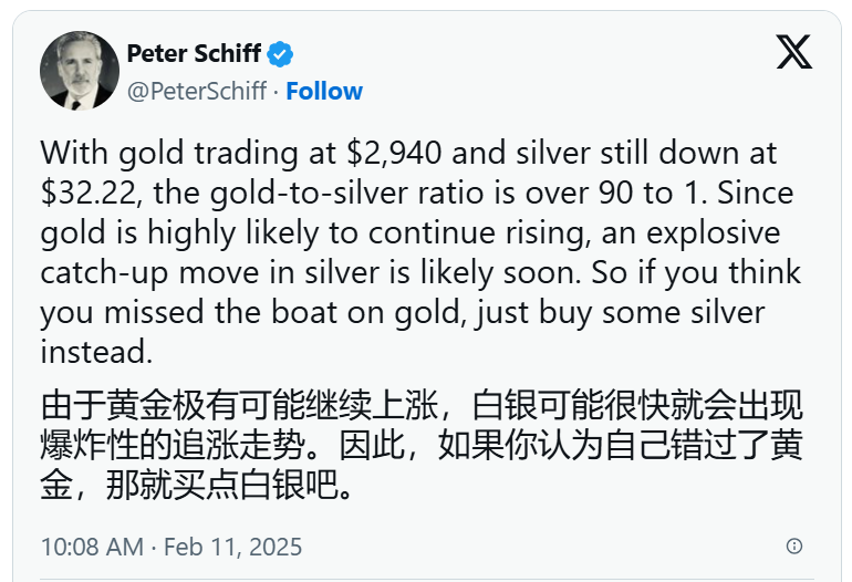 分析师对加拿大3月12日降息的预期达95%。