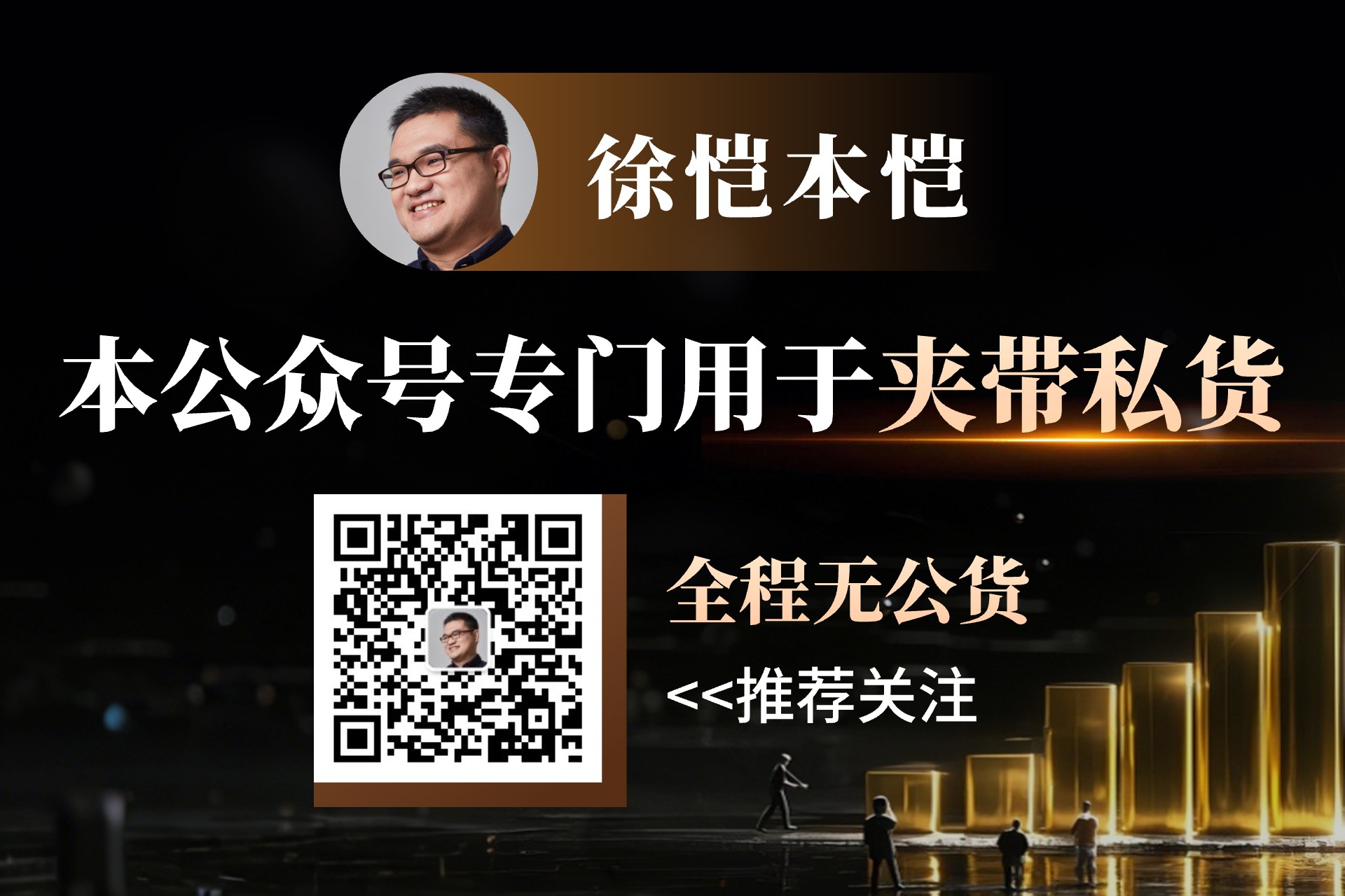 特朗普指出乌克兰冲突的伤亡情况大于官方数据